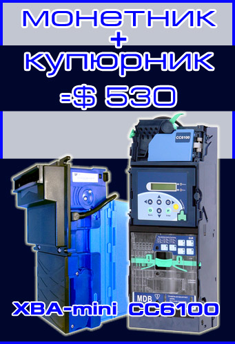 Платёжная система торгового аппарата: XBA-mini + CC6100